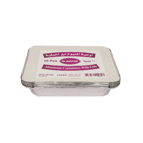 Sahel Agadeer  - Aluminum Containers with Lids 10 - Aluminum container No. 73365, 10 pieces, with lids