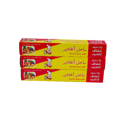 Sahel Agadeer  - Cling Film - 3 pieces