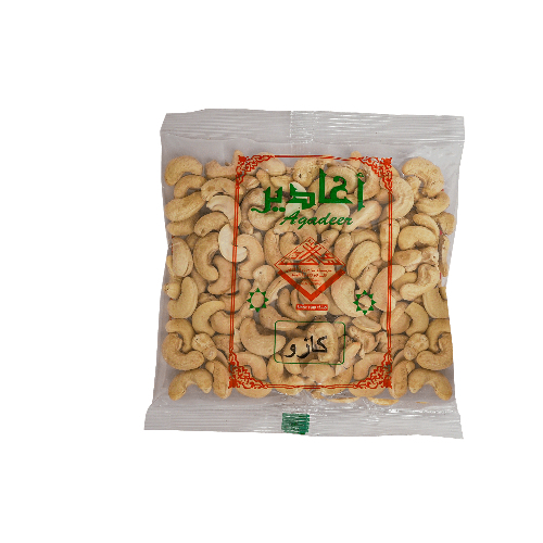 Sahel Agadeer  - Cashew - Weight: 150gm