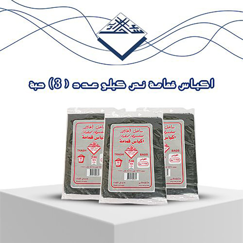 Trash Bags Half Kilo – 3 pcs - Strong and reliable for everyday cleaning 🖤
Sahel Agadeer trash bags are made from durable, thick material that resists tearing — perfect for home or commercial use.
Easy to use and designed for heavy loads, keeping your space clean and tidy 👌
✅ Quantity: 3 pieces
✅ Weight: Half kilo
✅ Made of strong, tear-resistant material
✅ Easy to open and use
✅ Ideal for home, office, and restaurant use