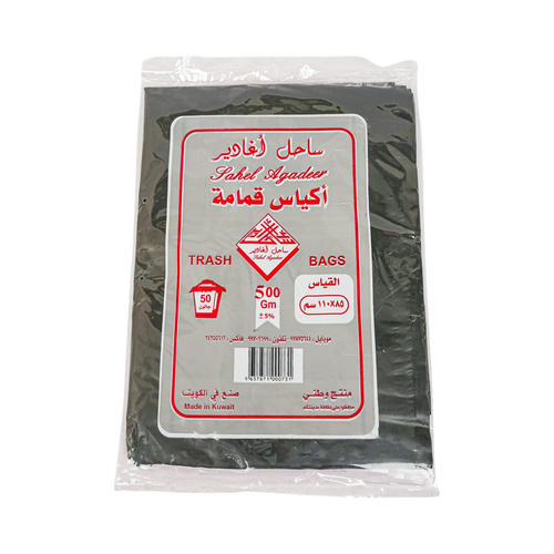 Black Garbage Bags 85*110 cm - Black garbage bags, size 85*110 cm, 2 pieces