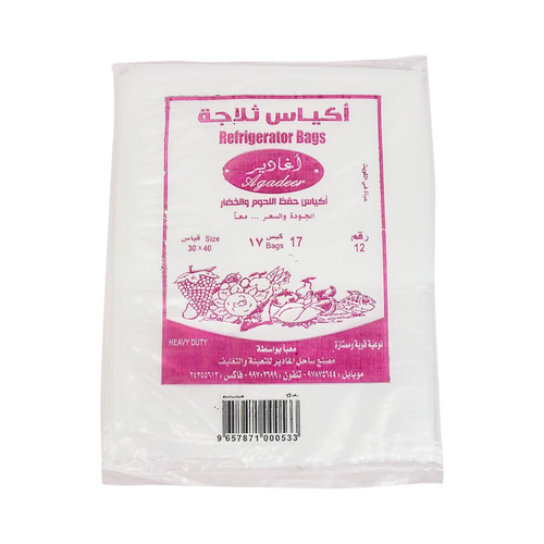 Freezer Bags 30*40