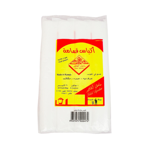 Sahel Agadeer  - 8 gallon trash bags, 4 pieces (120 bags) - 8 Gallon Trash Bags 4 Pcs 
 (120 Bags)