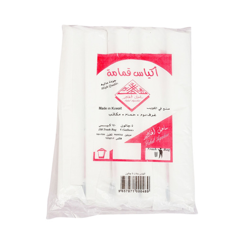 5 gallon trash bags, 5 pieces (150 bags) - 5 Gallon Trash Bags 5 Pcs 
 (150 Bags)