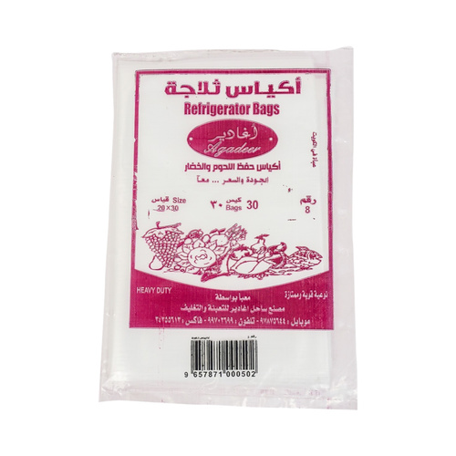 4 pcs 20*30 freezer bags