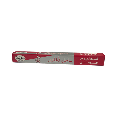 Sahel Agadeer  - Aluminum foil 3.75 - Aluminum foil 3.75 pcs 3 pieces