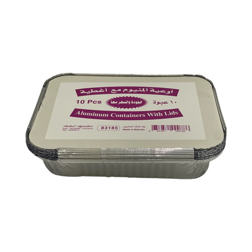 Sahel Agadeer  - Aluminum containers with lids - No.83185 10 pieces