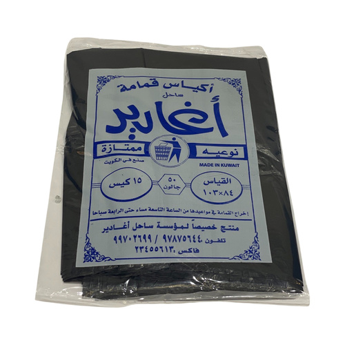 Black garbage bags, size 84*103 cm, 2 pieces - Black garbage bags, size 84*103 cm, 2 pieces