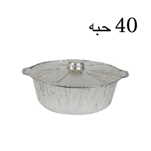 Aluminium Pot 40 pieces - Dimensions:  - Extra Small: Width: 16 cm, Depth: 7 cm  - Small: Width: 20 cm, Depth: 8 cm  - Medium: Width: 23 cm, Depth: 10 cm  - Large: Width: 28 cm, Depth: 11 cm - Extra Large: Width: 35 cm Depth: 11 cm