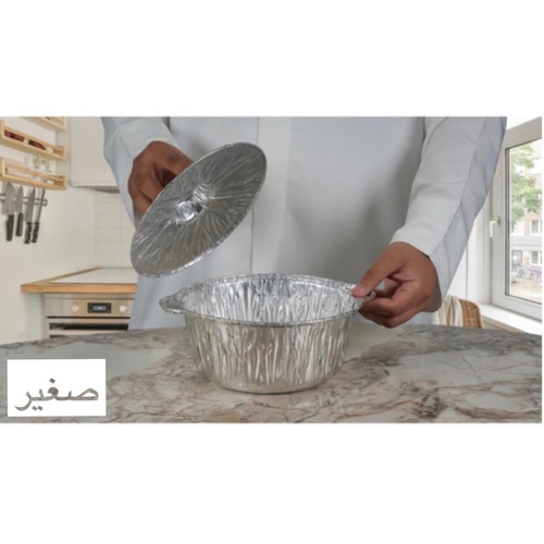 قدر المنيوم 40 حبه
