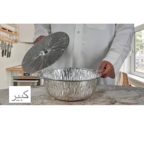 قدر المنيوم 40 حبه