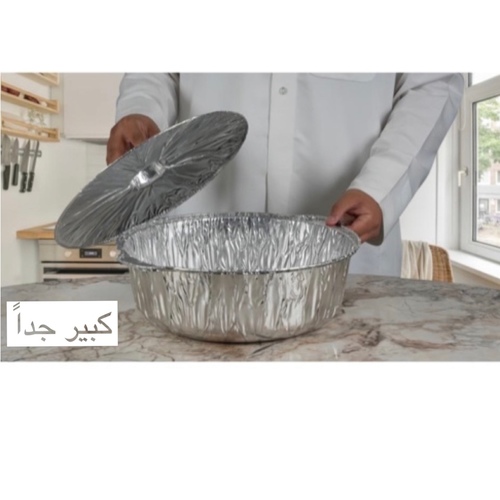 قدر المنيوم 40 حبه