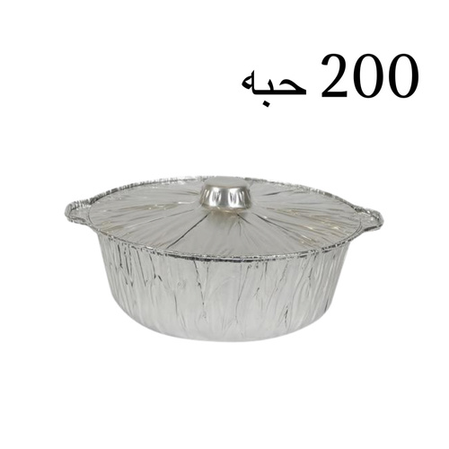 Aluminium Pot 200 pieces X- Small Size - Dimensions:  - Extra Small: Width: 16 cm, Depth: 7 cm