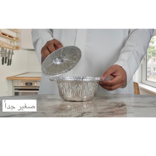 كرتون شد 200 حبه قدر المنيوم حجم صغير جداً