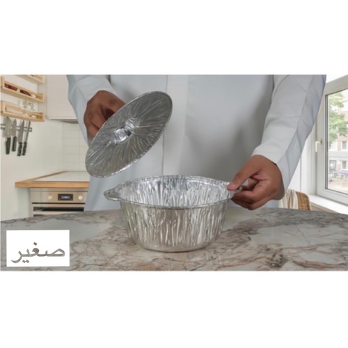 Aluminium Pot 150 pieces small size