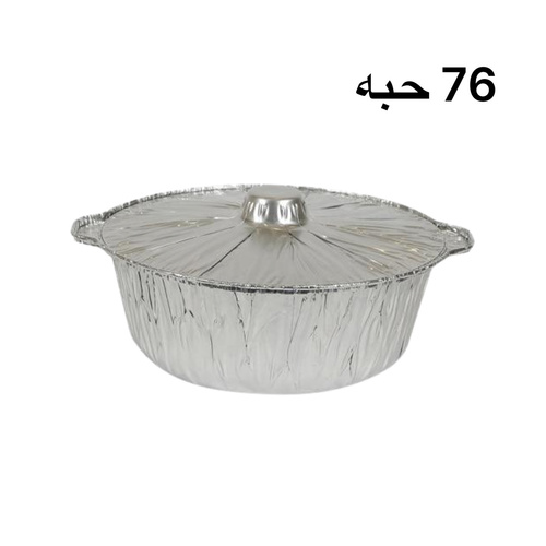 Aluminium Pot 76 pieces large size - Dimensions:  - Large: Width: 28 cm, Depth: 11 cm