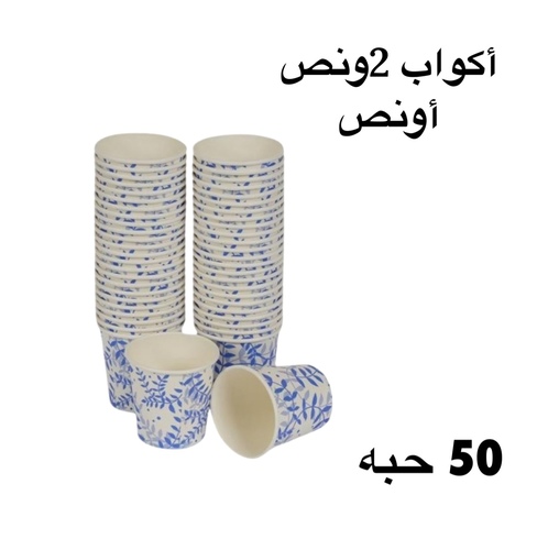 Package of cups