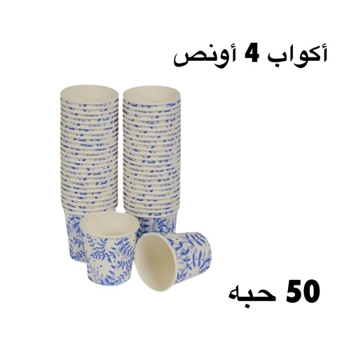 Package of cups