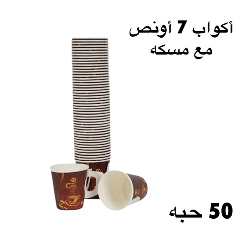 Package of cups