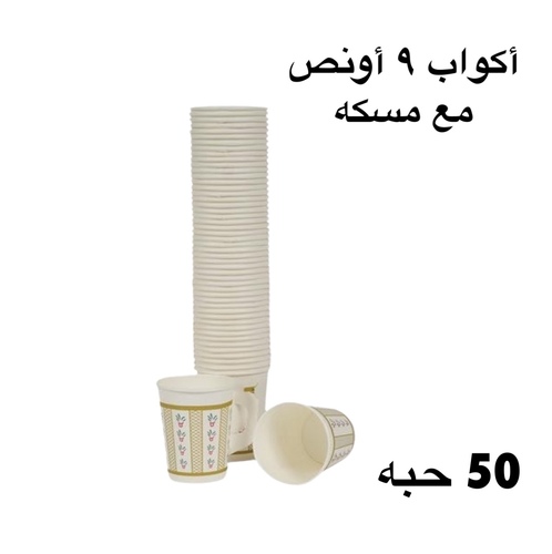 Package of cups