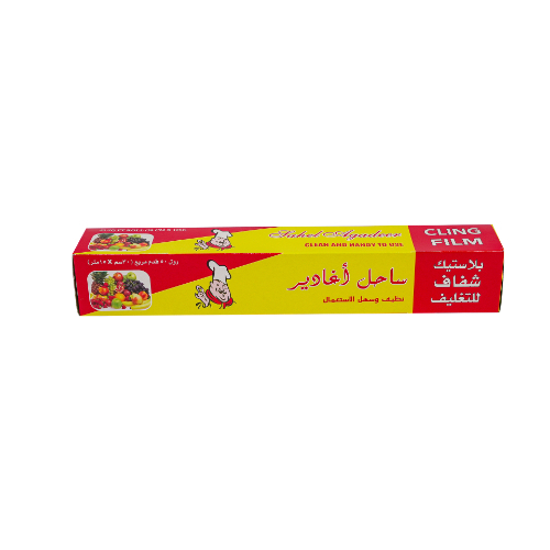 مجموعة بلاستيك شفاف للتغليف