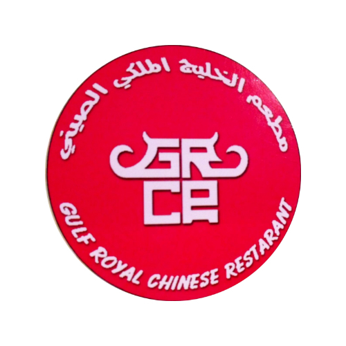 Gulf Royal Chinese Restaurant  - Pepsi 