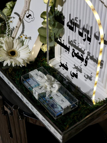 صينية وتين