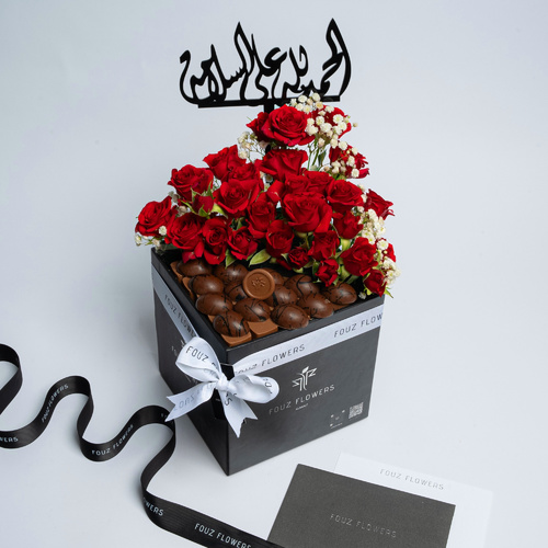 صندوق الشوكلاته مع الورد