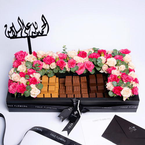 الصندوق الأرجواني مع الشوكلاتة