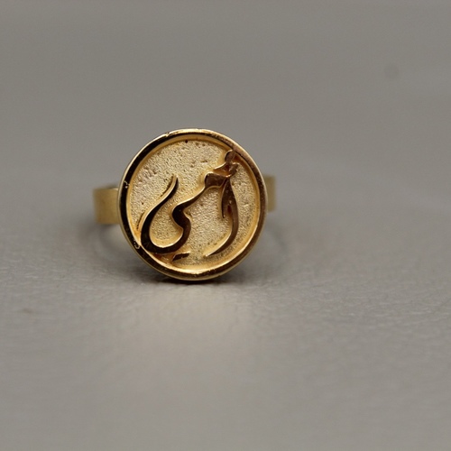 (Mother) Ring