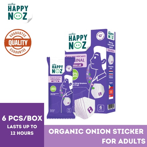 Products.Q8 co. - HAPPY NOZ ADULTS ORIGINAL + ONION OIL - Happy Noz 100% Organic Onion Sticker Adults is for viral infections, colds, allergies, stuffy nose.Features:- Safe for Newborns, Babies, Adults, Pregnant and Nursing moms. - 100% Organic ingredients are certified by ECOCERT - Long lasting 12 hours - Mild scented - Nose freshener Easy to use:- Stick on your clothes, fan, or air conditioner without touching your skin Onion Oil - helps relieve stuffy nose and runny nose, relieves nasal congestion and mucus Eucalyptus Oil - helps to breathe fresh feeling Lavender Oil - helps relax and sleep well Peppermint Oil - helps to prevent allergies, runny nose, and stuffy noseTea Tree Oil - is an anti-bacterial and kills viruses