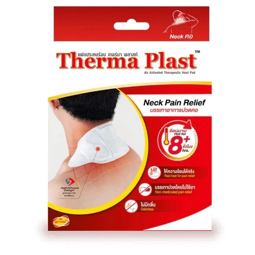 THERMA PLAST Therapeutic Heat Pad Relief Muscle , neck and shoulder