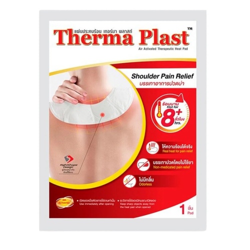 THERMA PLAST Therapeutic Heat Pad Relief Muscle , neck and shoulder