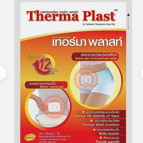 THERMA PLAST Therapeutic Heat Pad Relief Muscle , neck and shoulder