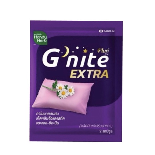 Products.Q8 co. - HandyHerb G’ Nite Extra - Handy Herb G-Nite extra is the dietary supplement product to solve insomnia problems safely with Chamomile and herbs Extracts. It has no residue, no side effects, no nerve compression, no active substances causing addiction. It helps you sleep well, relieves worry, promotes tight sleep all night, and promotes the fresh feeling after waking up without startle at night It allows you to have a good rest and wake up in the morning brightly. It is suitable for people who have insomnia and frequently wake up in the middle of the night.
Handy Herb G-Nite extra Benefits:
Helps calm the brain, promotes good sleep. and relieves anxiety
Promotes tight sleep all night
Promotes a good rest
Helps relax the muscles and promotes the fresh feeling after waking up