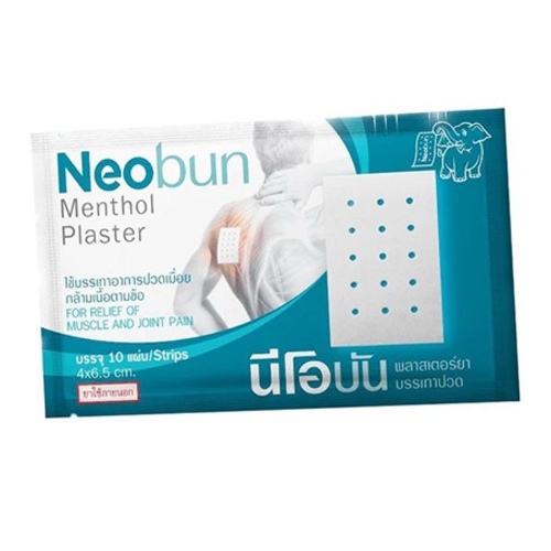 لصقات نيوبون منثول للآلام - المغلف يحتوي على ١٠ لصقات علاجيه لصقات المنثول موادها سريعه التخلل للجسم مدعوم بقماش ، ومغطى بكتلة لاصقة طبية ، ومنثول ، وميثيل ساليسيلات ، وإيثيلين جلايكول مونوساليسيلاتين. تعالج آلام المفاصل والظهر والاكتاف والكدمات&nbsp; والعضلات كيف تستعمل: توضع على&nbsp;منطقة نظيفة وجافة. انزع الغطاء الواقي وقم بوضع اللاصق على المنطقة المصابة. ينصح بتغيير اللاصق كل 12 إلى 24 ساعة.