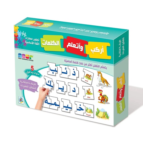أركب و أتعلم الكلمات - لعبة “أركّب وأتعلّم الكلمات” 🧩✨


لعبة تعليمية ممتعة تساعد الأطفال على تعلّم الكلمات العربية بطريقة تفاعلية وشيّقة. تعتمد على تركيب قطع البازل لتكوين الكلمة الصحيحة وربطها بالصورة المناسبة، مما يعزز الفهم والاستيعاب.


🔹 المميزات:



تساعد الطفل على تعلّم أكثر من 300 كلمة أساسية
تنمّي مهارات القراءة المبكرة والتفكير
تعزز التركيز والتنسيق بين العين واليد
أسلوب تعليمي ممتع قائم على اللعب والتجربة
قطع بازل متينة وآمنة وسهلة الاستخدام





🔹 مناسبة لعمر:
٤ سنوات فما فوق 👧🏻👦🏻


🔹 طريقة اللعب:
يقوم الطفل بتركيب الحروف معًا لتكوين الكلمة الصحيحة، ثم يطابقها مع الصورة المناسبة، مما يساعده على الربط بين الشكل والكلمة والمعنى بطريقة بسيطة وسلسة.


💡 مثالية للتعلّم في المنزل أو الحضانة وتعتبر وسيلة رائعة لتنمية مهارات اللغة العربية لدى الأطفال بطريقة ممتعة!