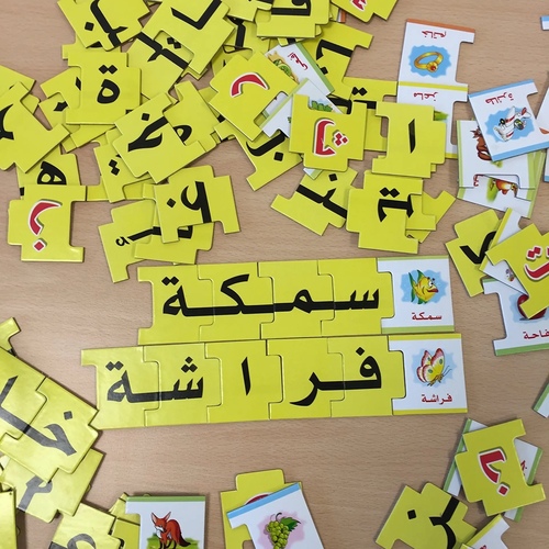 أركب و أتعلم الكلمات