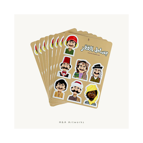 H&A Artworks  - ضحكة بلادي ١ - My Laughter - A collection of stickers of characters and roles from the giant of art in Kuwait