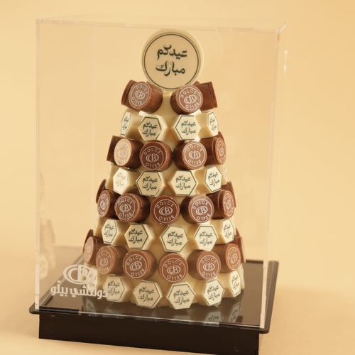 هرم العيد
