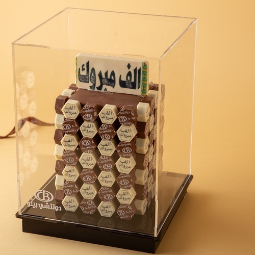 chocolate tower congratulations - Belgian Chocolate Tower 112 pieces of the finest types of cocoa and different fillings