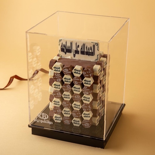 chocolate tower alhamdullah - Belgian Chocolate Tower 112 pieces of the finest types of cocoa and different fillings