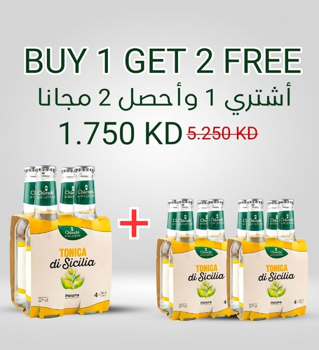 Buy 1 get 2 Free ( Tonic )
