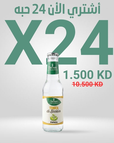 Buy 24 pieces ( Tonic ) Expiry date 16-5-2026