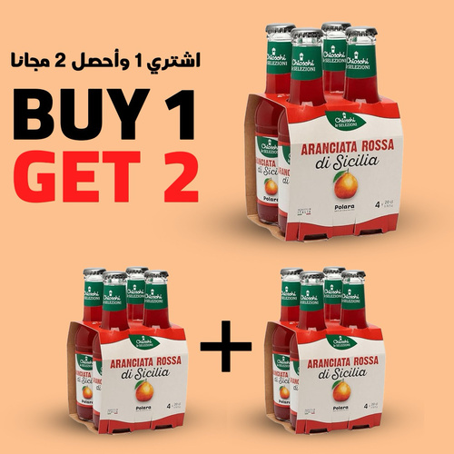 BUY 1 Get 2