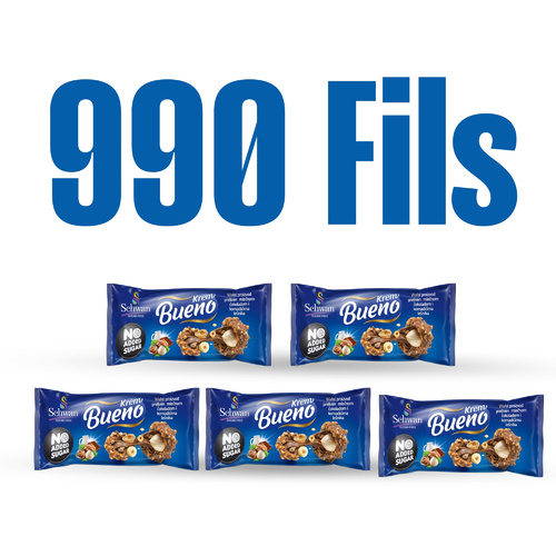 Heirs of Abdulrahman AlGhunaim - Bueno single 5 piece - 25 g ( 990 Fils )