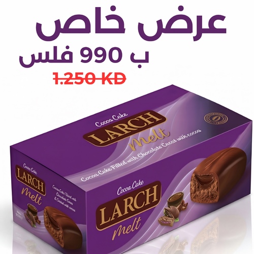 Larch Cake * 12 Pieces