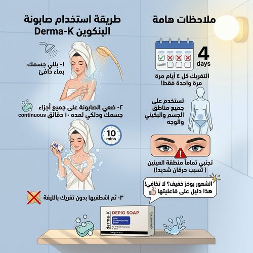 صابونة بلوره 40RM-K