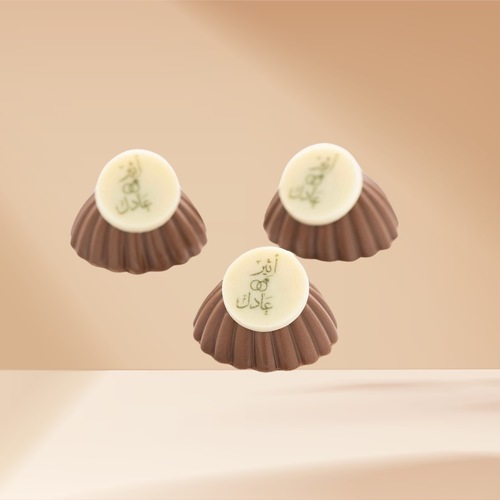 Modern chocolate with min logo