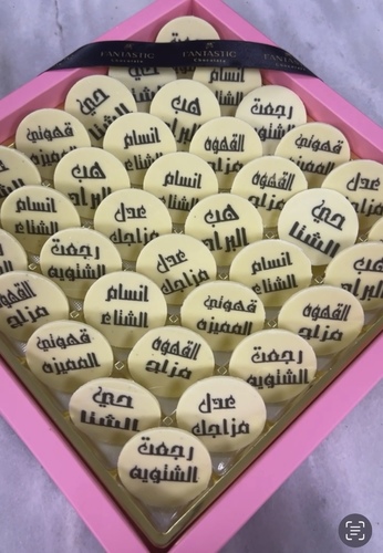 Welcome Winter Chocolate Box - A box of chocolates printed with sentences about coffee and winter 
 Weight: 36 pcs